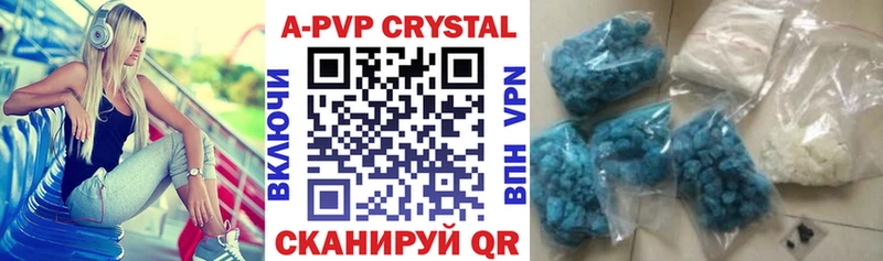 Где купить наркоту Волжск A-PVP  Канабис  Меф мяу мяу  ГАШИШ 