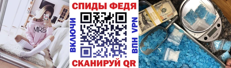 АМФ Premium  Волжск 