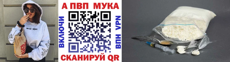 A PVP крисы CK хочу Волжск