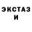 Первитин Methamphetamine Elena Styrz