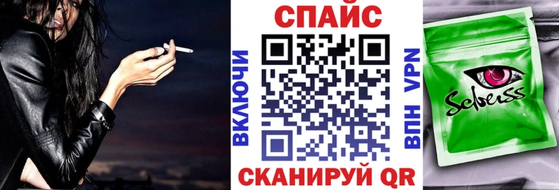 цены наркотик Волжск БУТИРАТ 1.4BDO
