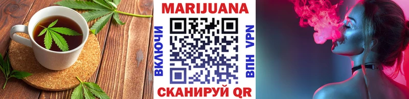 закладка  Волжск  OMG зеркало  Печенье с ТГК марихуана 