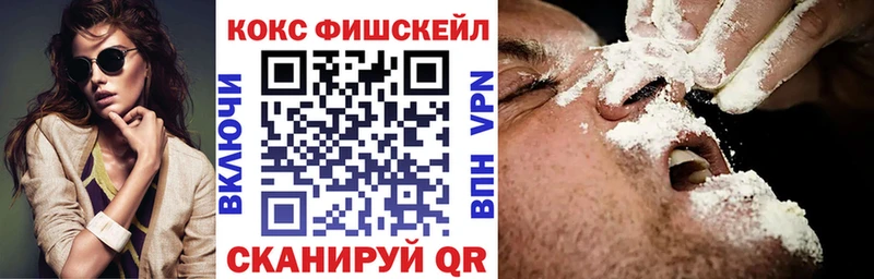 Cocaine Боливия Волжск
