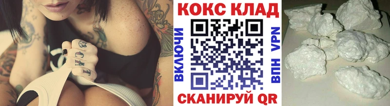 КОКАИН Боливия  Волжск 