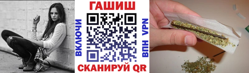 Гашиш хэш  как найти наркотики  это клад  Волжск 