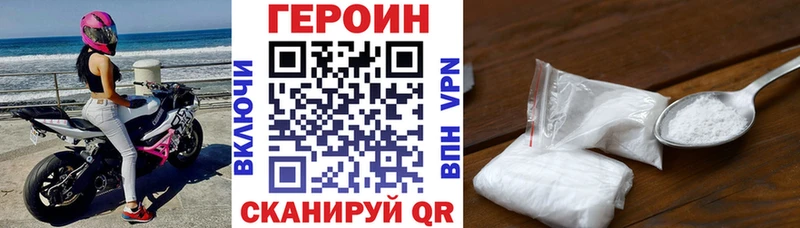 Героин Афган  где продают   Волжск 