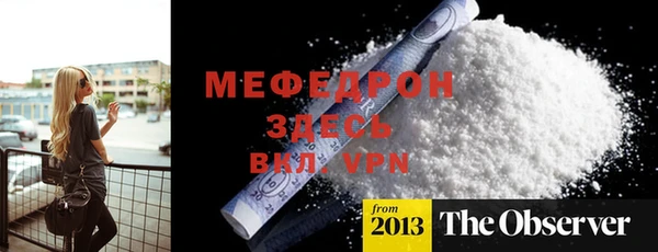 дмт Богородск