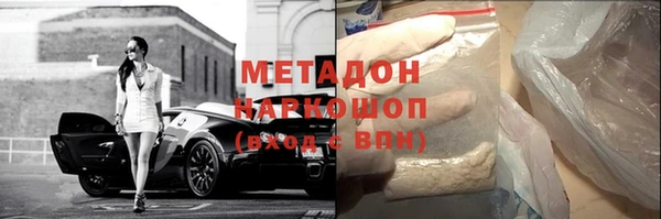 дмт Богородск