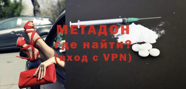 дмт Богородск