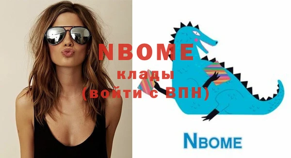 стаф Богданович