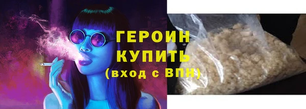 дживик Богородицк
