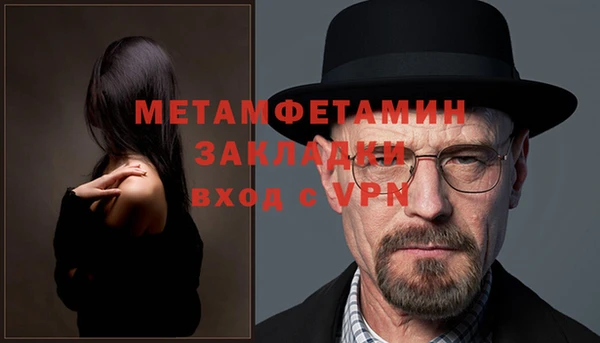 дживик Богородицк