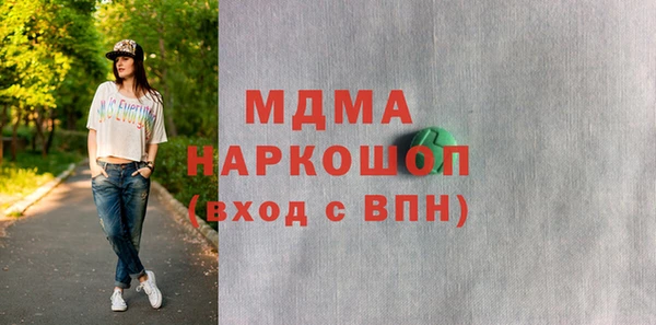 дживик Богородицк