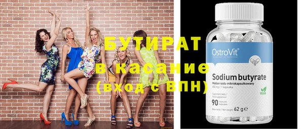 дмт Богородск