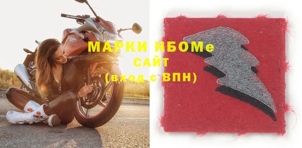 дживик Богородицк