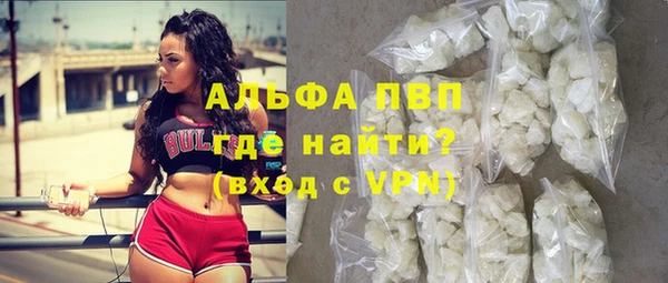 кристаллы Беломорск