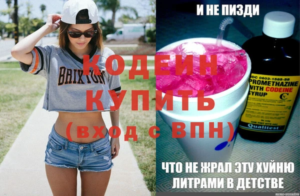 первитин Белоозёрский