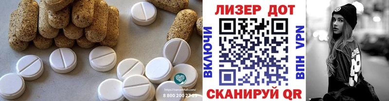 ЛСД экстази ecstasy  Волжск 