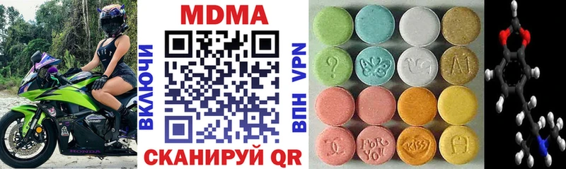 OMG ONION Волжск MDMA кристаллы купить наркоту