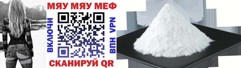 hydra вход продажа наркотиков Волжск МЯУ-МЯУ mephedrone
