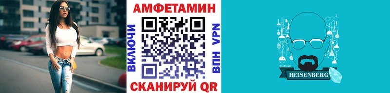 Метамфетамин винт  закладки  Волжск 