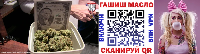 ТГК концентрат  где можно купить   Волжск 