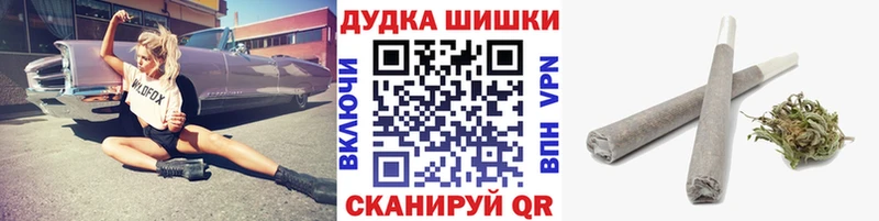 Бошки Шишки LSD WEED  Волжск 